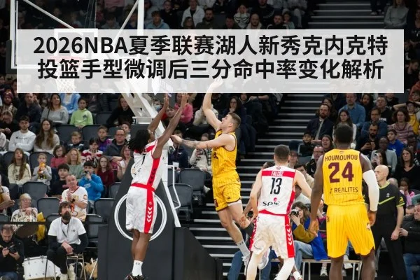 NBA summer league player shooting