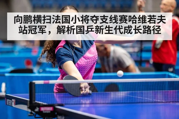 young table tennis athlete in action